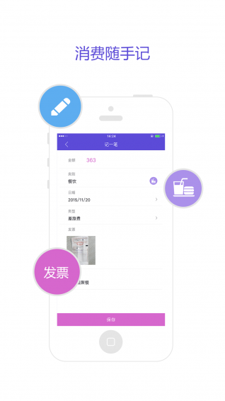 ϲ��app����v1.0.4 ��׿��