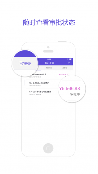 ϲ��app����v1.0.4 ��׿��