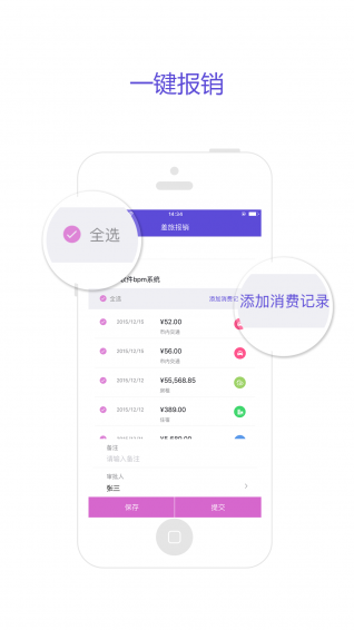 ϲ��app����v1.0.4 ��׿��