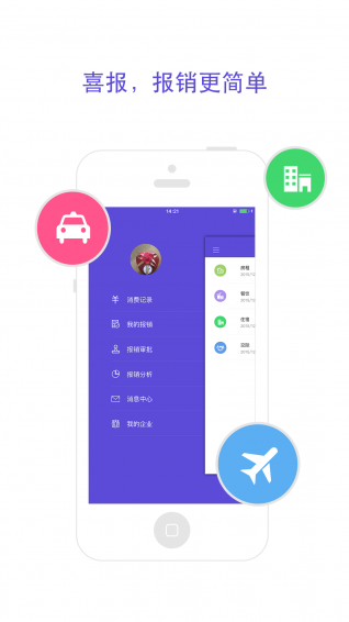 ϲ��app����v1.0.4 ��׿��