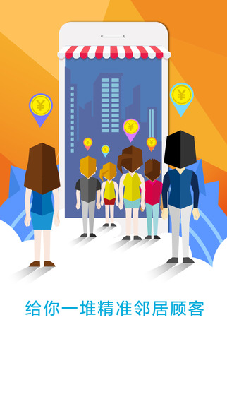 ������Ȧiphone������v6.0.1 ios�ͻ���