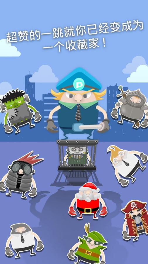 ��ԾС͵v1.3.3 ��׿��
