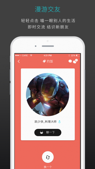 ��ʱ�˿�APP����v4.2.0 ��׿��