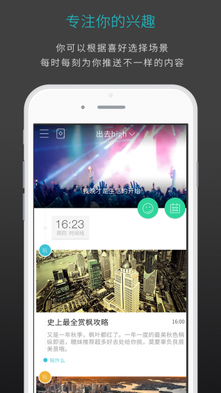 ��ʱ�˿�APP����v4.2.0 ��׿��