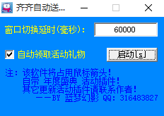 �����Զ��һ��ͻ�����1.0 ��Ѱ�