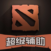 DOTA2��������ios����v2.1.0 ƻ���ֻ���