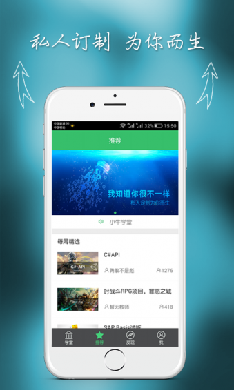 Сţѧ�ùٷ�����v3.1.3 ��׿��