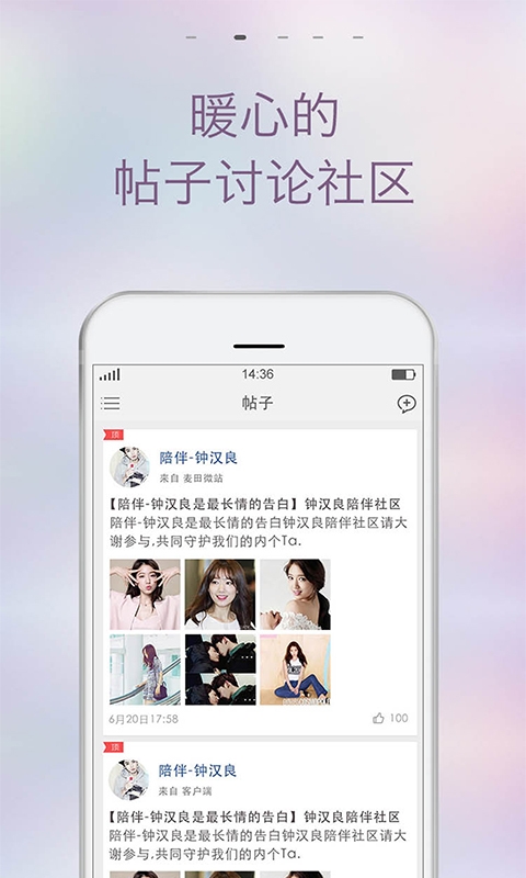 ��������APP����v2.0.2 ��׿��