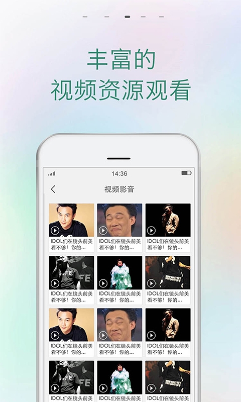 ��������APP����v2.0.2 ��׿��