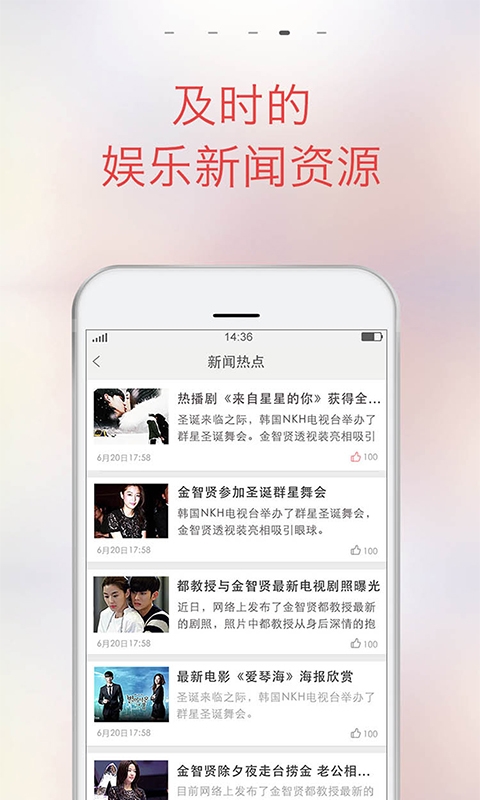 ��������APP����v2.0.2 ��׿��