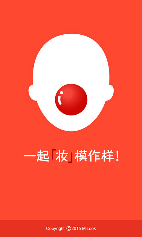ģ��app����v1.4.8 ��׿��