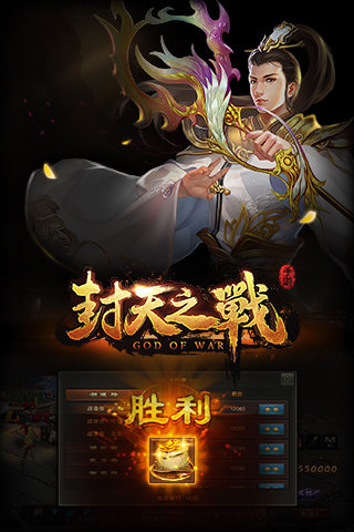����֮սpc������v1.0