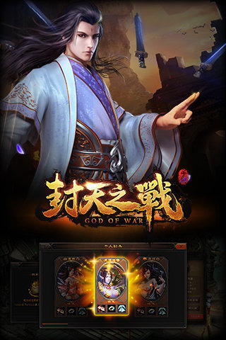 ����֮սpc������v1.0