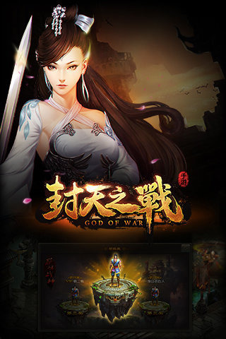 ����֮սpc������v1.0