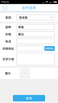 �����ֻ�������v1.2.0 ��׿��
