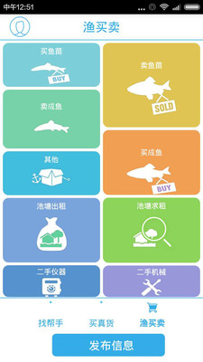 �����ֻ�������v1.2.0 ��׿��