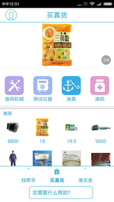 �����ֻ�������v1.2.0 ��׿��