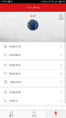 �۸�����������v1.0 ��׿��
