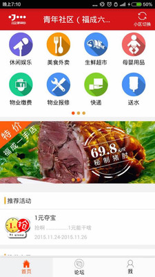 �۸�����������v1.0 ��׿��