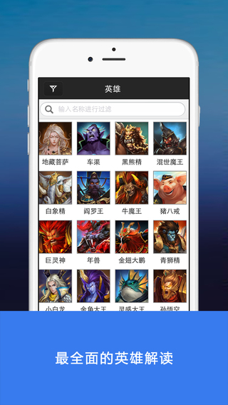 �Ҷ����γ�������iPhone����v1.0.0 ƻ���ֻ���