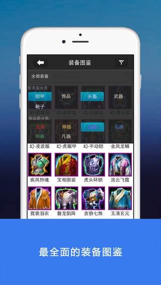 �Ҷ����γ�������iPhone����v1.0.0 ƻ���ֻ���