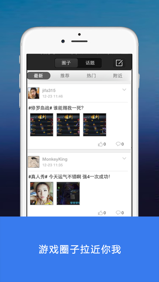 �Ҷ����γ�������iPhone����v1.0.0 ƻ���ֻ���