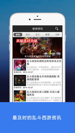 �Ҷ����γ�������iPhone����v1.0.0 ƻ���ֻ���