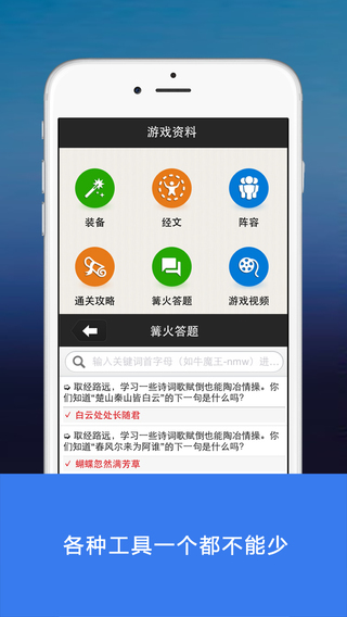 �Ҷ����γ�������iPhone����v1.0.0 ƻ���ֻ���