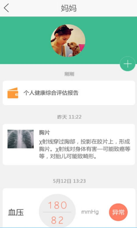 ���｡������v1.1.4 ��׿��