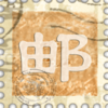 �й���ƱĿ¼���Ӱ�App����v1.0.2 ��׿��