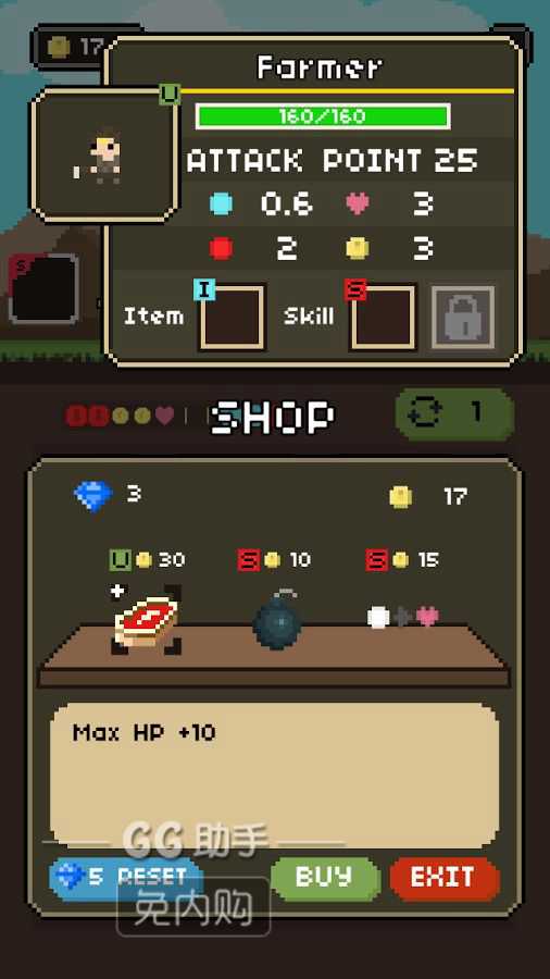 ���ȹ���������ʯ��v1.0.1 �ڹ�����