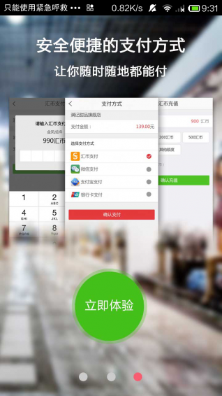 �㱴�����ֻ�������v3.0.0 ��׿��