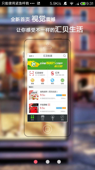 �㱴�����ֻ�������v3.0.0 ��׿��