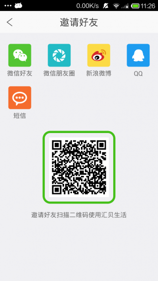 �㱴�����ֻ�������v3.0.0 ��׿��