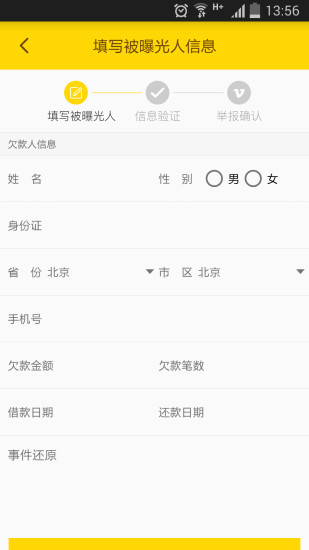 �۷�����App�ٷ�����v1.0 ��׿��