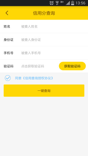 �۷�����App�ٷ�����v1.0 ��׿��