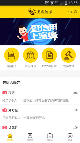 �۷�����App�ٷ�����v1.0 ��׿��