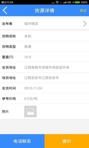����˾���ֻ���v1.0.5 ��Ѱ�