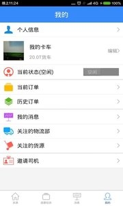 ����˾���ֻ���v1.0.5 ��Ѱ�
