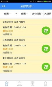����˾���ֻ���v1.0.5 ��Ѱ�