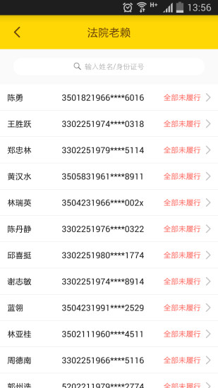 �۷�����App�ٷ�����v1.0 ��׿��