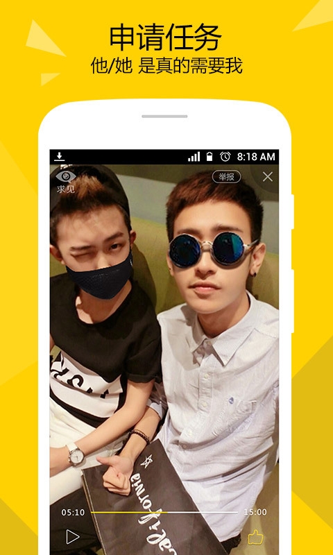 ���app����v1.1.19 ��׿��