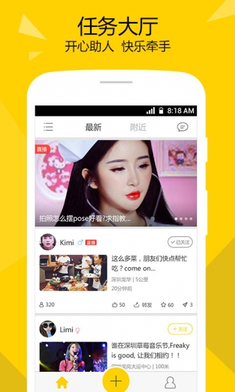 ���app����v1.1.19 ��׿��