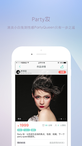 �ϹϹ���IOS������v4.0.8 iphone/ipad