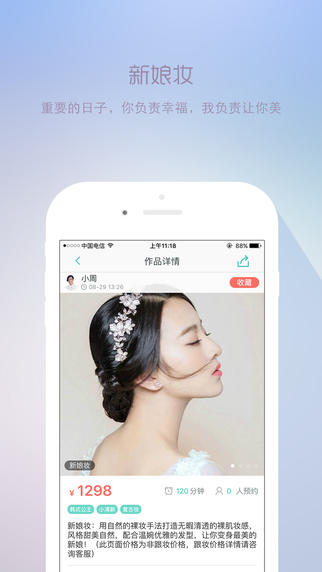 �ϹϹ���IOS������v4.0.8 iphone/ipad
