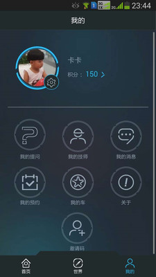 ˬ;(�ó�ָ��)APP����v1.0.0 ��׿��