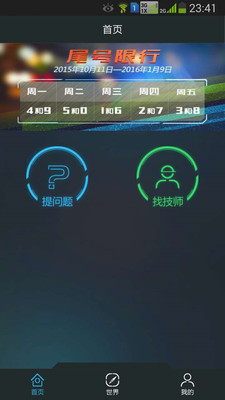 ˬ;(�ó�ָ��)APP����v1.0.0 ��׿��