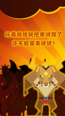 ����Ӣ��APP����v1.6.0 ���°�