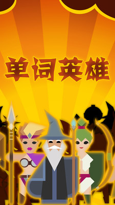 ����Ӣ��APP����v1.6.0 ���°�