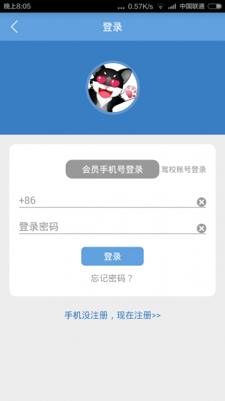 ѧ����app����v2.9.1 ��׿��